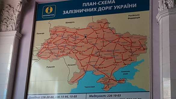 «Украинские железные дороги» исковеркали название одной европейской страны (ФОТО) | Русская весна