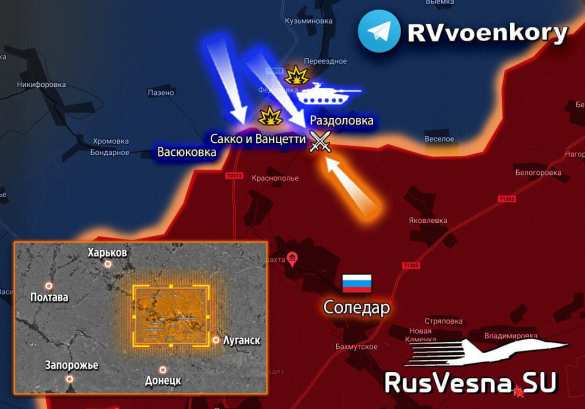 Враг продолжает пытаться прорвать фланги и взять в клещи Артёмовск, идут ожесточённые бои (КАРТА) | Русская весна