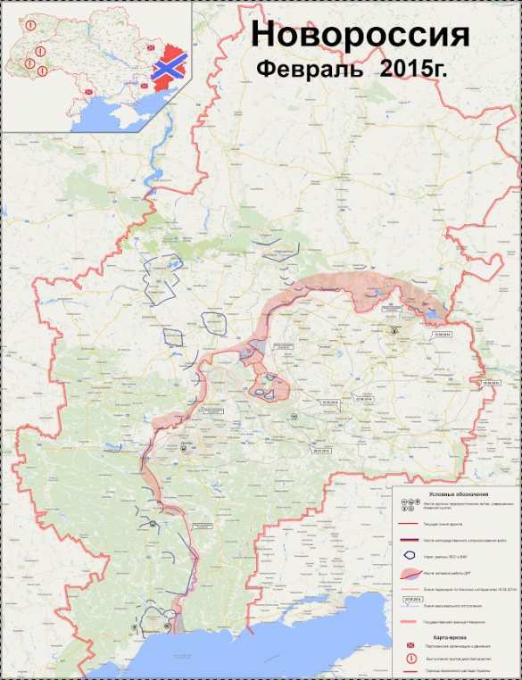  Обзор карты боевых действий на 4 февраля (ВИДЕО) | Русская весна