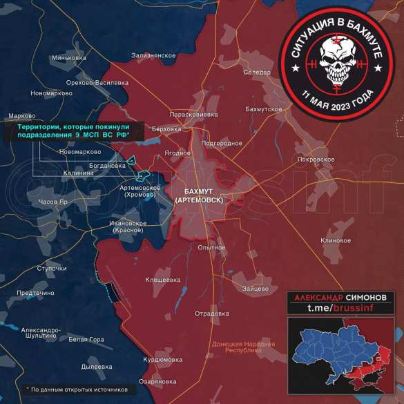 Штурм Бахмута и плохие новости с флангов: ВСУ нанесли контрудар, открыв «дорогу жизни» Часов Яр — Бахмут | Русская весна