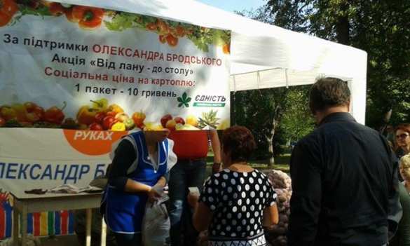 В Киеве голоса избирателей покупают за картофель, — депутат (ФОТО) | Русская весна