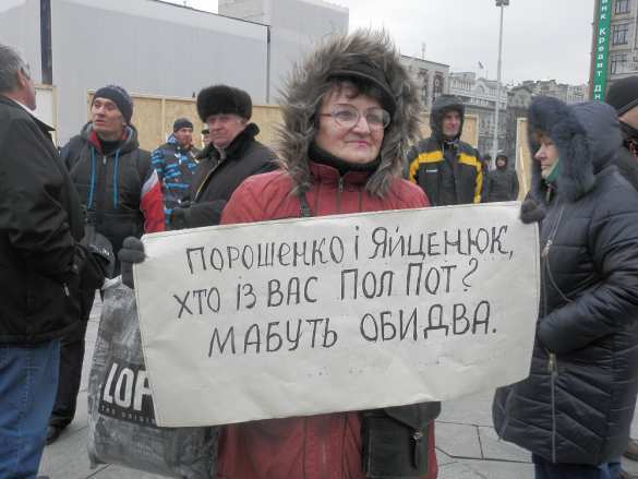 Что увидел корреспондент «Русской Весны» на Третьем Майдане (ФОТОРЕПОРТАЖ) | Русская весна