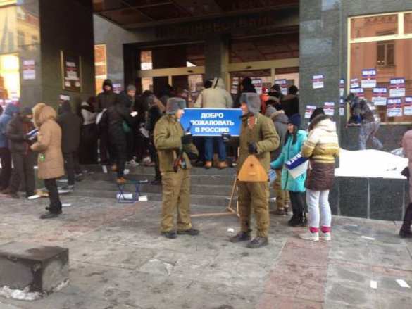 В Киеве боевики «Азова» с автоматами блокируют офисы российских банков (ФОТО, ВИДЕО) | Русская весна