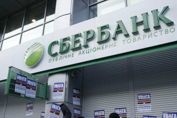 В Киеве боевики «Азова» с автоматами блокируют офисы российских банков (ФОТО, ВИДЕО) | Русская весна