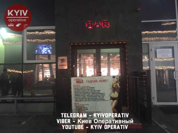 В Киеве «ветеран АТО» напал с ножом на «сепаратистов» и полицию (ФОТО, ВИДЕО) | Русская весна