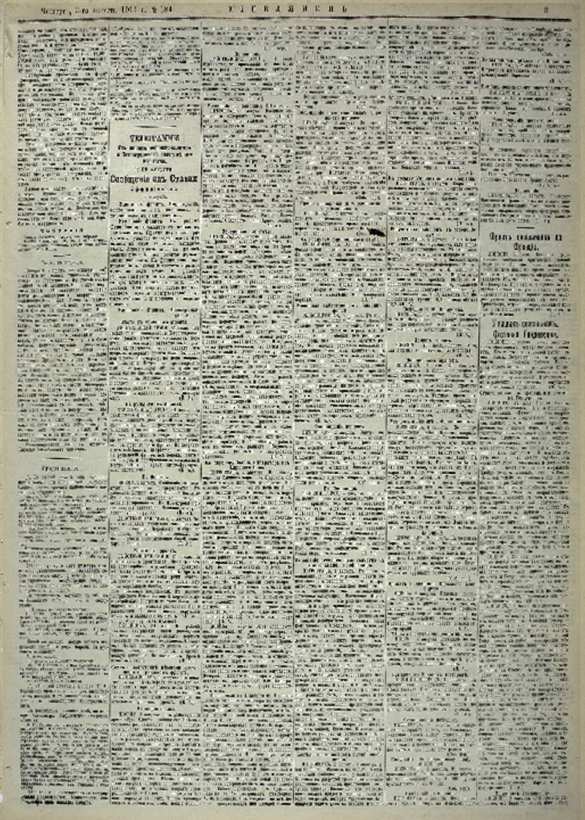 Кто создал «Незалежную»: история Украины без Ленина и большевиков (ФОТО) | Русская весна