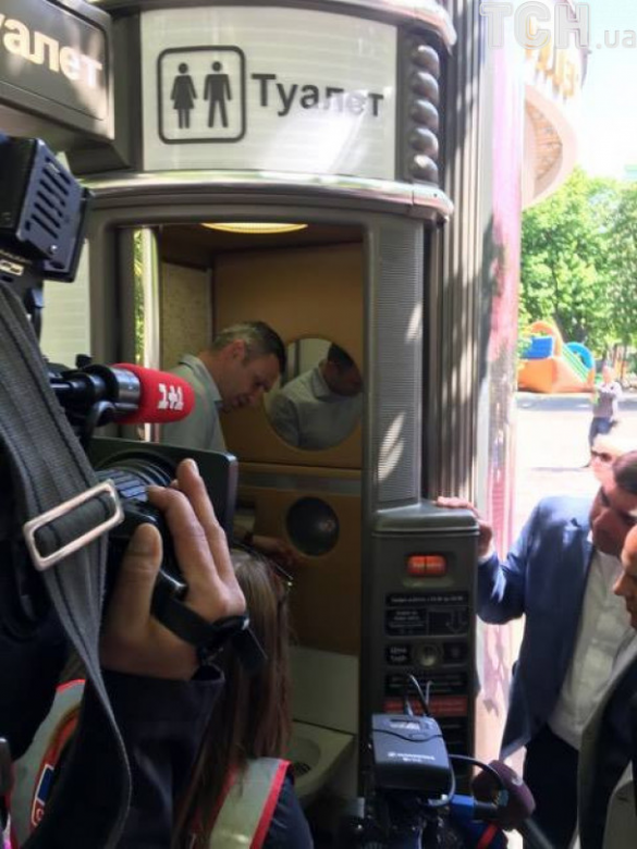 Достижение: Кличко открыл туалет в Киеве (ФОТО) | Русская весна
