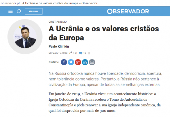 Россия и Белоруссия произошли от Украины, — Климкин | Русская весна