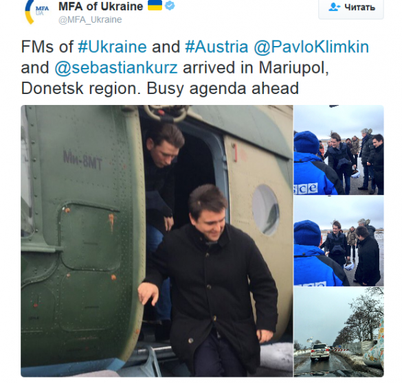 По следам Порошенко: Климкин и председатель ОБСЕ прибыли в Мариуполь (ФОТО) | Русская весна
