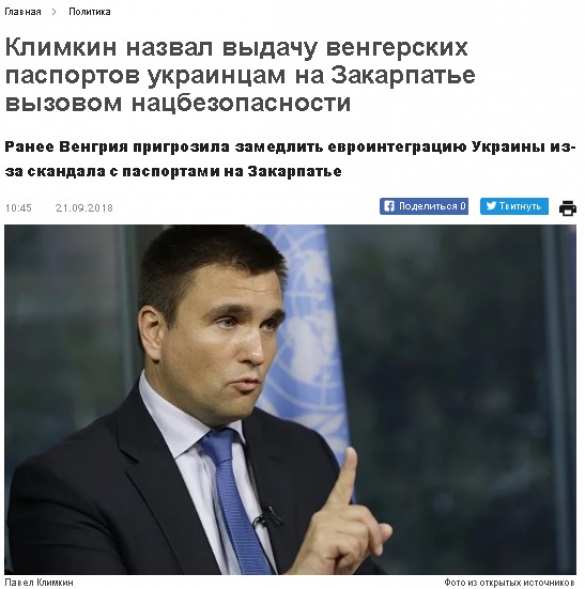 Закарпатье встаёт на путь Донбасса: Киев начал зачистки (ВИДЕО) | Русская весна