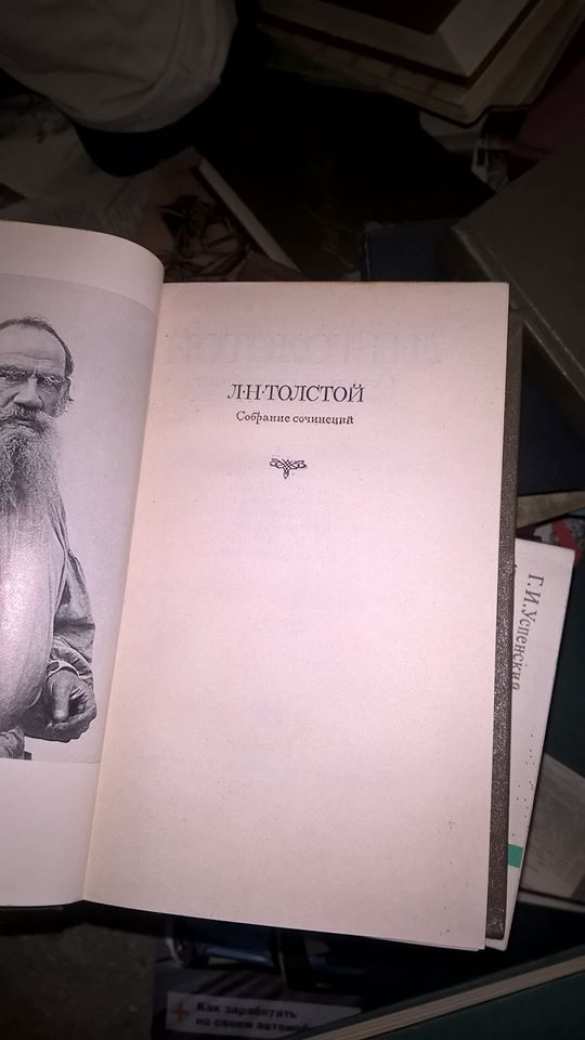 Четвертый рейх: в Киеве топят печи книгами (ФОТО) | Русская весна