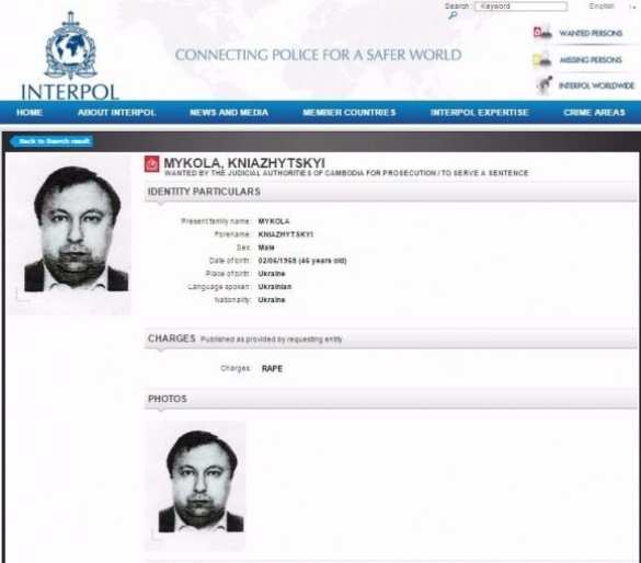 Аваков уверяет, что спас от Интерпола разыскиваемого за изнасилование несовершеннолетней гражданки Камбоджи нардепа Княжицкого | Русская весна