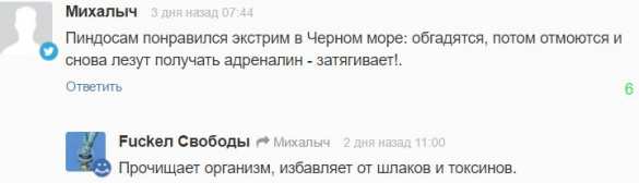 Как соцсети и читатели «РВ» «уничтожали» американское «ржавое корыто» — эсминец Porter (ФОТО) | Русская весна