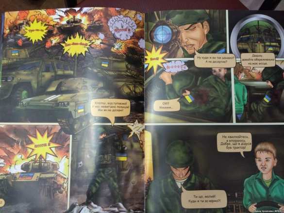 По заветам Геббельса: издан детский комикс о том, как хорошие украинцы убивают плохих луганчан (ФОТО) | Русская весна