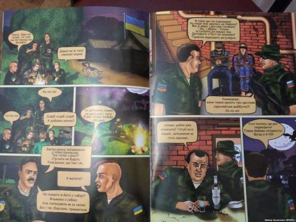 По заветам Геббельса: издан детский комикс о том, как хорошие украинцы убивают плохих луганчан (ФОТО) | Русская весна