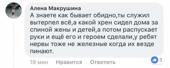 «Правильно сделал», — украинские «патрiоты» одобрили убийство, совершённое «ВСУшником» за замечание (+ФОТО, ВИДЕО) | Русская весна