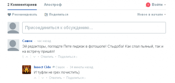 «Помятый» Порошенко на встрече с Обамой развеселил пользователей Сети (ФОТО) | Русская весна