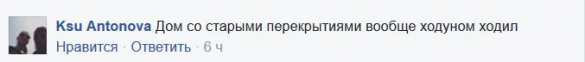 «Дом ходил ходуном, мы думали — рухнет», — одесситов напугало ночное землетрясение (ФОТО, КАРТА) | Русская весна
