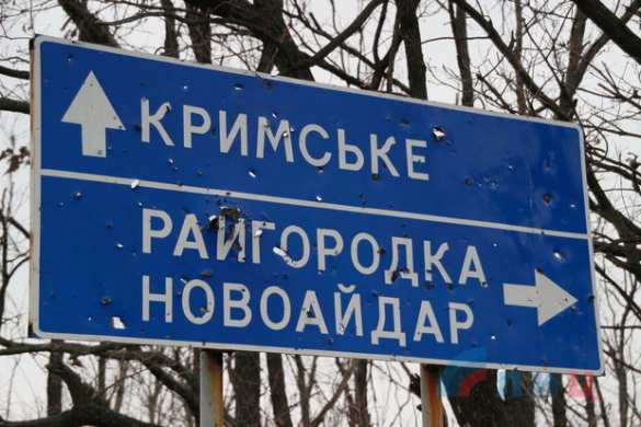 ВСУ обстреливают ЛНР даже в присутствии ОБСЕ (ФОТО) | Русская весна