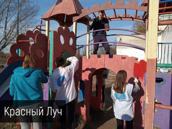 Активисты подарили детям Луганщины комфорт для активного образа жизни (ФОТО) | Русская весна