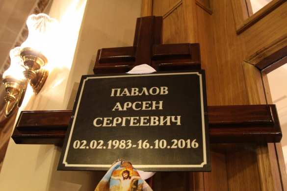 В траурных мероприятиях в память о Мотороле в Донецке участвовали 50 тыс. человек  | Русская весна