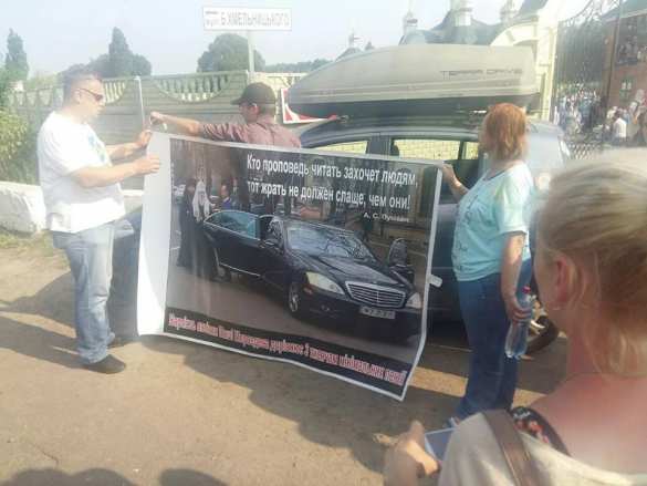 Эпический позор противников Крестного хода: на «порочащем» Московский Патриархат плакате оказался раскольник Филарет (ФОТО) | Русская весна