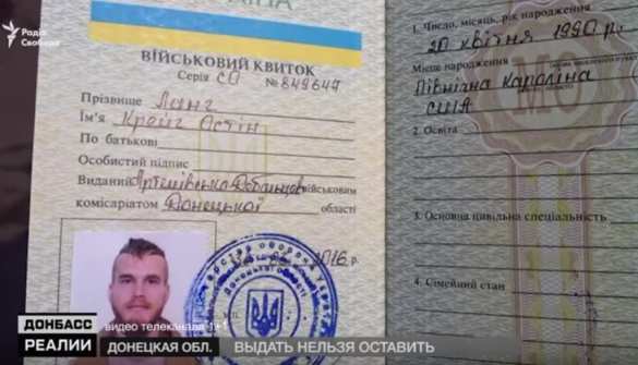 Командование ВСУ хочет избавиться от проблемного наёмника из США, которому грозит смертная казнь (ФОТО, ВИДЕО) | Русская весна