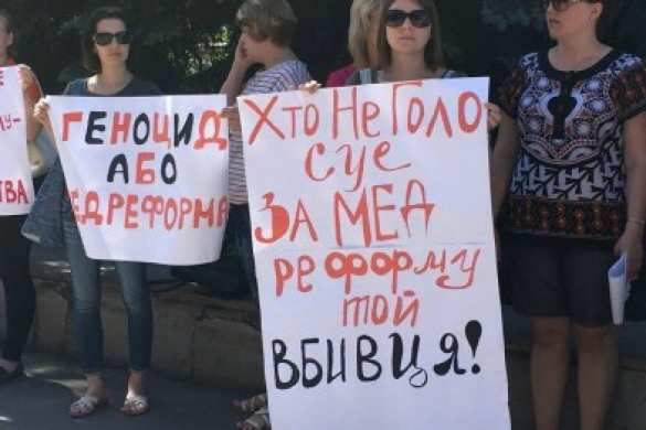 «Час смерти»: к Верховной раде пришли «мертвецы» (ФОТО, ВИДЕО) | Русская весна