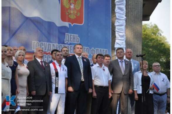 Сегодня Российский Крым впервые празднует День Флага РФ (фото) | Русская весна