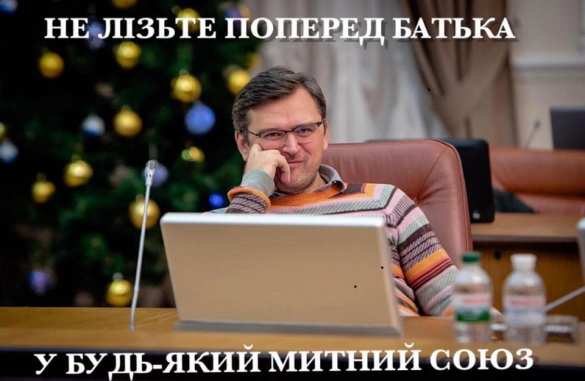 «Серьёзные угрозы»: В Киеве неожиданно заявили о большой опасности союза с ЕС | Русская весна