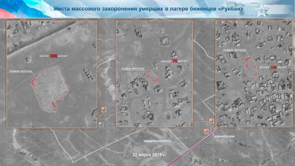 Ликвидировать очаг терроризма и эпидемий: Армия России выпустила экстренное заявление (ФОТО) | Русская весна