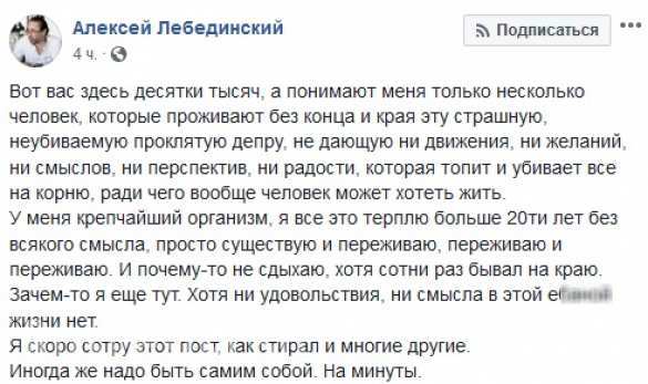 Финал предателя: сбежавший в США певец-русофоб публично рассказал о своём помешательстве | Русская весна