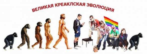 Жертвы либерального психоза одинаковы по всему миру | Русская весна