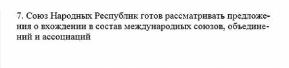 С Днём рождения, Новороссия! — поздравление от того, кто стоял у истоков (ФОТО, ВИДЕО) | Русская весна