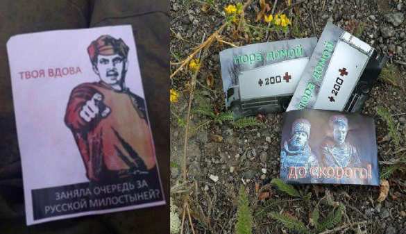 «Пылает вата»: безумцы из ВСУ обстреляли ДНР странными снарядами (ФОТО) | Русская весна