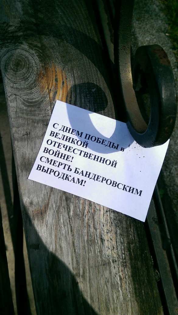 Листовки «Смерть бандеровцам!» разбрасывают в оккупированном Краматорске (ФОТО) | Русская весна