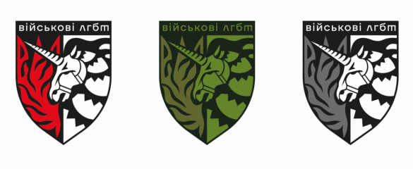 Украинских гомосеков зовут служить в ВСУ по контракту (ФОТО, ВИДЕО) | Русская весна