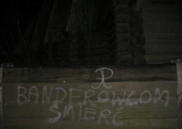 Львов исписали надписями «Бандеровцам — смерть!», «Польский Львов» (ФОТО) | Русская весна