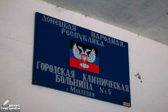 Two civilians killed, two more injured as Kiev shells Donetsk and Makeyevka (GRAPHIC VIDEO, PHOTOS) | Русская весна