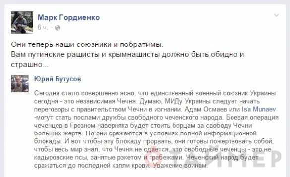 Нападение на Грозный и теракт, унесший жизнь одесского драматурга, организовали одни и те же люди | Русская весна