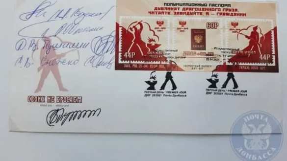 Полмиллиона российских паспортов выдано на Донбассе (+ФОТО, ВИДЕО) | Русская весна