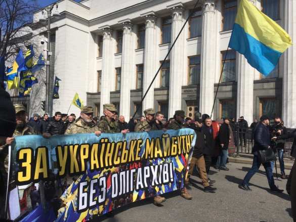 «Уничтожим олигархическую систему!» — неонацисты вышли на марш в центре Киева (ФОТО, ВИДЕО) | Русская весна