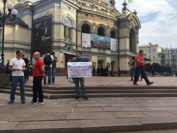Парад содомитов идёт по Киеву: первая кровь и задержания (ФОТО, ВИДЕО) | Русская весна