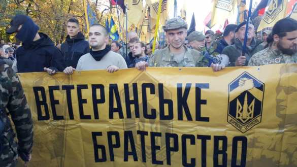 Марш неонацистов в Киеве — ПРЯМАЯ ТРАНСЛЯЦИЯ. Смотрите и комментируйте с РВ (ФОТО) | Русская весна