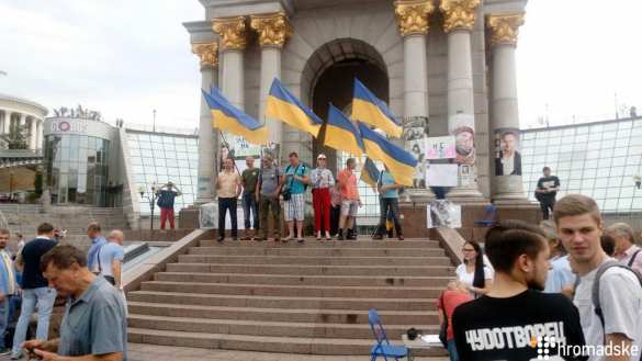 Очередной Майдан в центре Киева пока проходит без огонька (ФОТО, ВИДЕО) | Русская весна