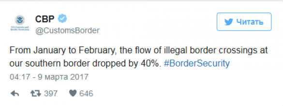 Поток нелегальных мигрантов из Мексики за время президентства Трампа сократился на 40% | Русская весна