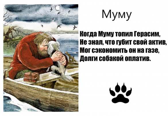 Сеть взорвалась фотожабами после совета украинцам «продать собаку и заплатить за газ» (ФОТО) | Русская весна