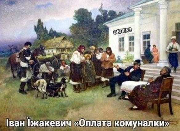 Сеть взорвалась фотожабами после совета украинцам «продать собаку и заплатить за газ» (ФОТО) | Русская весна