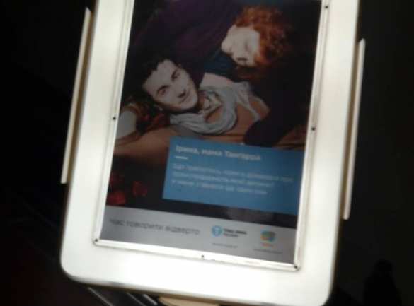 Победа Майдана: гомосексуалисты учат украинцев мужеству (ФОТО) | Русская весна