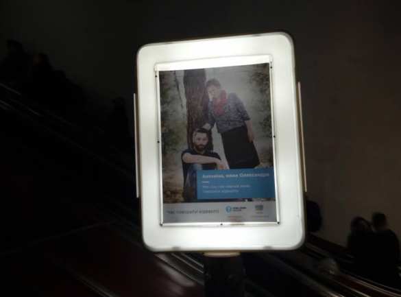 Победа Майдана: гомосексуалисты учат украинцев мужеству (ФОТО) | Русская весна